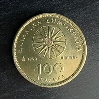 Görögország (Greece) - 100 drachmas 1994 coin