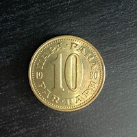 Jugoszlávia (Yugoslavia) - 10 para - 1980 coin