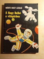Mányi Nagy László A Nagy Balhé a világűrben