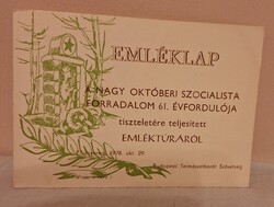 Emléklap Szoc.forradalom 61. évforduló