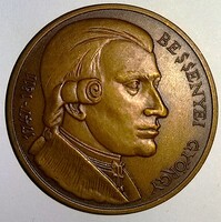 Nagy Lajos Imre DLA  ALKOTÁSA -Bessenyei György – Tanárképző Főiskola Nyíregyháza - bronz emlékérem