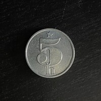 Czechoslovakia - 5 heller - 1978 coin