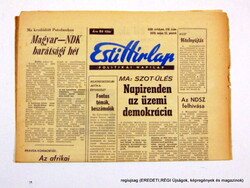 1978 május 12  /  Esti Hírlap  /  E R E D E T I, R É G I Újságok Ssz.:  12615