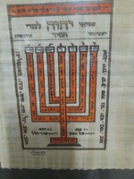 Judaika Héber Ima Papiruszon Kép Keretben.