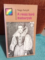 A rossz hírű Báthoryak - Nagy László - 1985 - illusztrált - Szivárvány könyvek