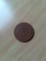 Omán - Muscat and Oman 1/4 Anna 1913 (1315)