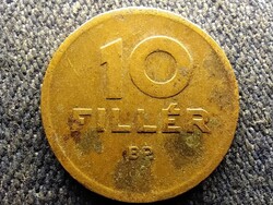 Magyarország Magyar Állami Váltópénz 10 Fillér 1948 BP