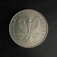 Görögország - Greece - 2 drachma - 1973 coin - 2