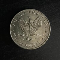 Görögország - Greece - 2 drachma - 1973 coin