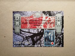 Magyarország - Vöröskereszt I., II. - emlékív-pár 1992