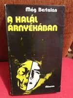 A halál árnyékában - Mág Bertalan - 1976 - Minerva Kiadó