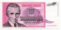 Jugoszlávia 10 000 000 000 jugoszláv Dínár, 1993, ritka, szép
