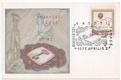 Dunakeszi Város 1977  Emléklap