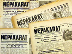 1958 január 9  /  NÉPAKARAT  /  Ssz.:  5058