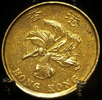 Hong Kong 10 cent, 1997 D11B5