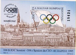 Magyarország emlékbélyeg blokk 1995