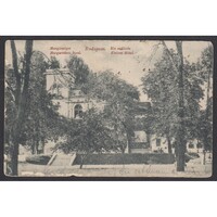 Magyarország,Budapest XIII. - Margitsziget - Kis szálloda 1905