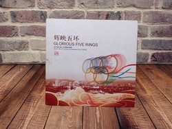 Kína 2008 29. Olimpiai Játékok Peking bélyegalbum