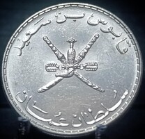 Omán 50 Baisa, 2008 B09G2