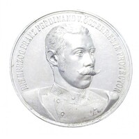 Ausztria,Wilhelm Pittner: Ferenc Ferdinánd főherceg - Nemzetközi Humanitárius Kiállítás 1894 EF+ aluminium 12.200g41mm