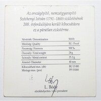 Magyarország,500 forint 1991 - Széchenyi István - Certifikáció
