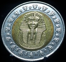 Egyiptom 1 font, 2008 B04A2