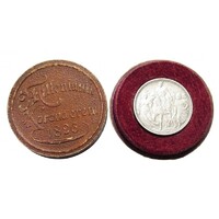 Magyarország,1 korona 1896 - Milleniumi díszdobozban - Barna (domború)  ezüst 5g835