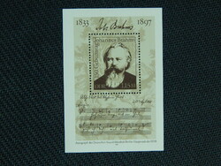 1983. NDK: Johannes Brahms születésének 150. évfordulója - blokk