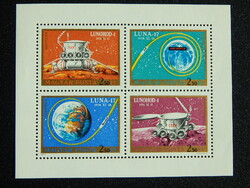 1971. Lunohod-1 - Luna-17 blokk