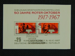 1967. NDK: Jubileumi bélyegkiállítás a NOSZF évfordulójára Karl-Marx-Stadtban - pecs.blokk