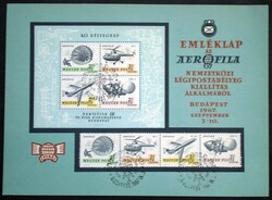 EL2399a-d+2395-8c / 1967 AEROFILA II. blokk + bélyegcsík emléklap