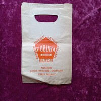 FŐBUHA Fővárosi Bútor, Hangszer, Sportszer Kisker. Vállalat - retro papírzacskó