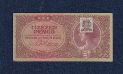 Háború utáni inflációs sorozat (1945-1946) 10000 Pengő bankjegy 1945 hibás B betű a bélyegen