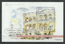 1998.- Portugál - Makaó - MNH/** - Macau - blokk -  festmény kilátás - kinai