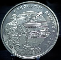 Ukrajna 10 Hrivnya, 2021 Az ukrán szárazföldi erők A19F5