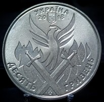 Ukrajna 10 Hrivnya, 2018 Ukrajna fegyveres erői – önkéntes katona A17D5