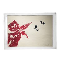Bálint Endre kompozíció - 51988