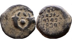Judaea, John Hyrcanus i.e 134-104 Prutah, ókori Júdea, Jeruzsálem