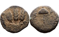 Judaea, Agrippa I. i.sz. 37-43 Prutah, Claudius alatt, ókori Júdea, Jeruzsálem