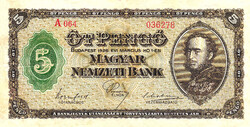 REPLIKA PENGŐ - 1926-OS SOROZAT - 5 PENGŐ