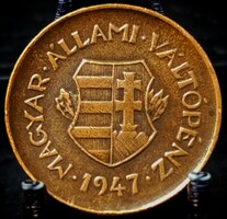 Magyarország 2 fillér, 1947 D12C2
