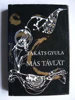 MÁS TÁVLAT, TAKÁTS GYULA 1987, SZÁNTÓ PIROSKA ILLUSZTRÁCIÓIVAL KÖNYV JÓ ÁLLAPOTBAN