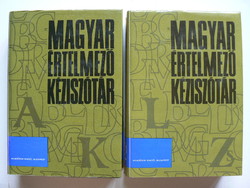 MAGYAR ÉRTELMEZŐ KÉZISZÓTÁR (KÉT KÖTET) A-K, L-Zs, 1992, KÖNYV KIVÁLÓ ÁLLAPOTBAN
