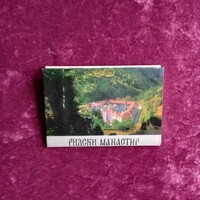 Rilai kolostor (Bulgária) - 8 képből álló kis méretű leporello