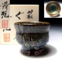 Yamane Seigan által készített japán Hagi pávaszem mázas szaké csésze, jelzett fadobozban (ÚJ)