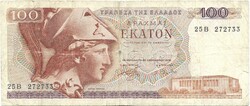 100 drachma drachmai 1978 Görögország 2.