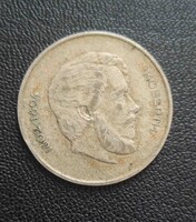 1947 Kossuth 5 forint !!! (5.)