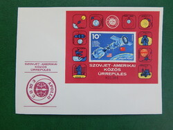 FDC 1975. Szovjet-amerikai közös űrrepülés - blokkal