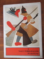 A NAGY FORRADALOM PLAKÁTJAI