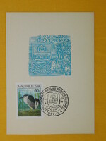 Alkalmi bélyegzés - ex libris Dr. Gombos László lapon; bélyeg: Európa védett állatai: Bakcsó